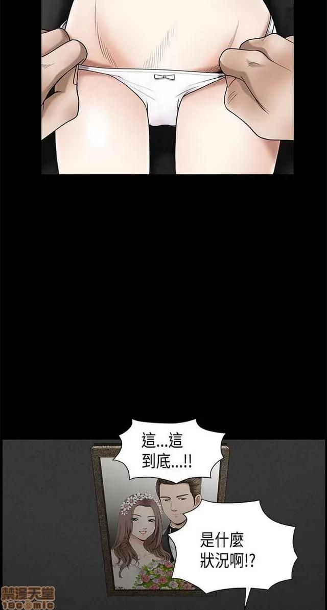小姨子的诱惑 诱惑 S2P1 第221页
