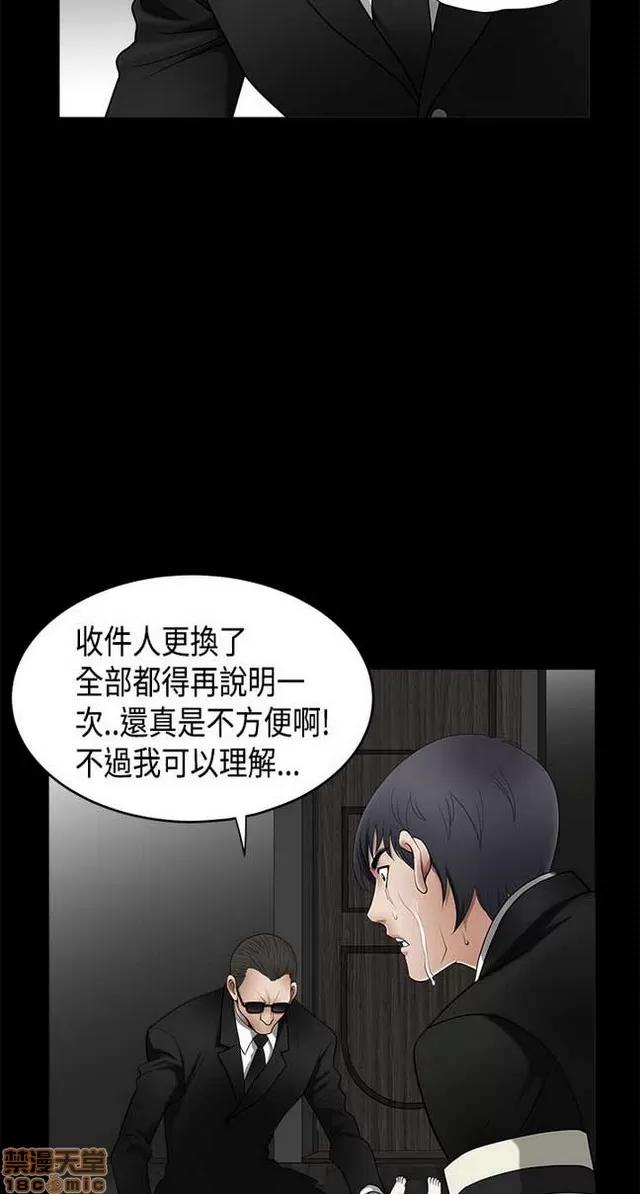 小姨子的诱惑 诱惑 S2P1 第224页