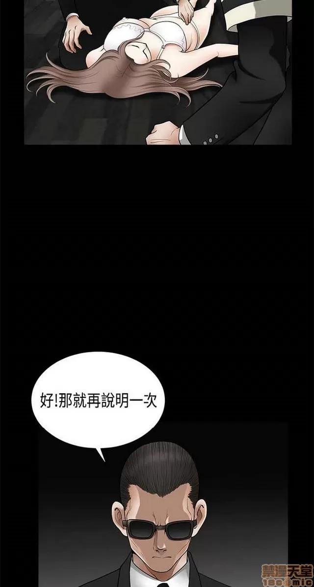 小姨子的诱惑 诱惑 S2P1 第225页