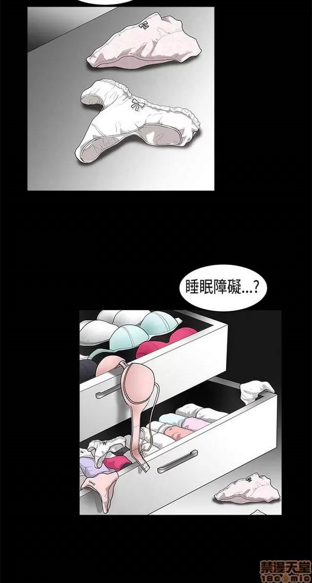 小姨子的诱惑 诱惑 S2P1 第227页