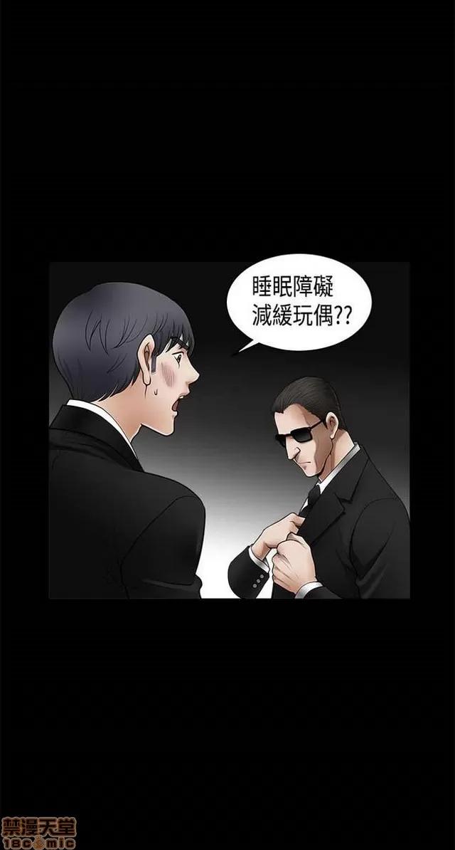 小姨子的诱惑 诱惑 S2P1 第230页