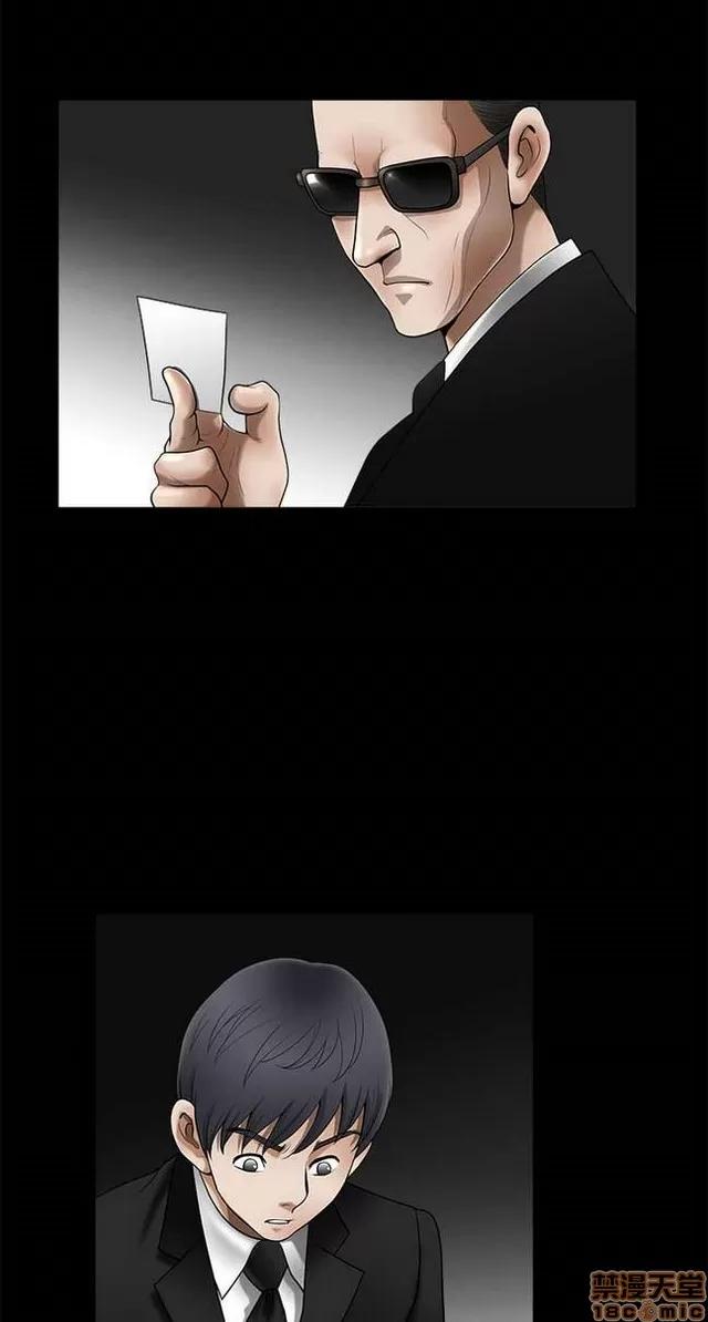 小姨子的诱惑 诱惑 S2P1 第231页