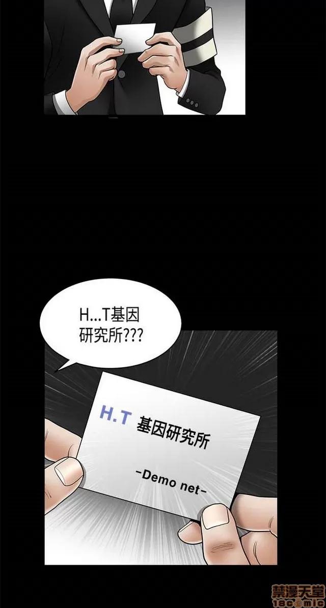 小姨子的诱惑 诱惑 S2P1 第232页