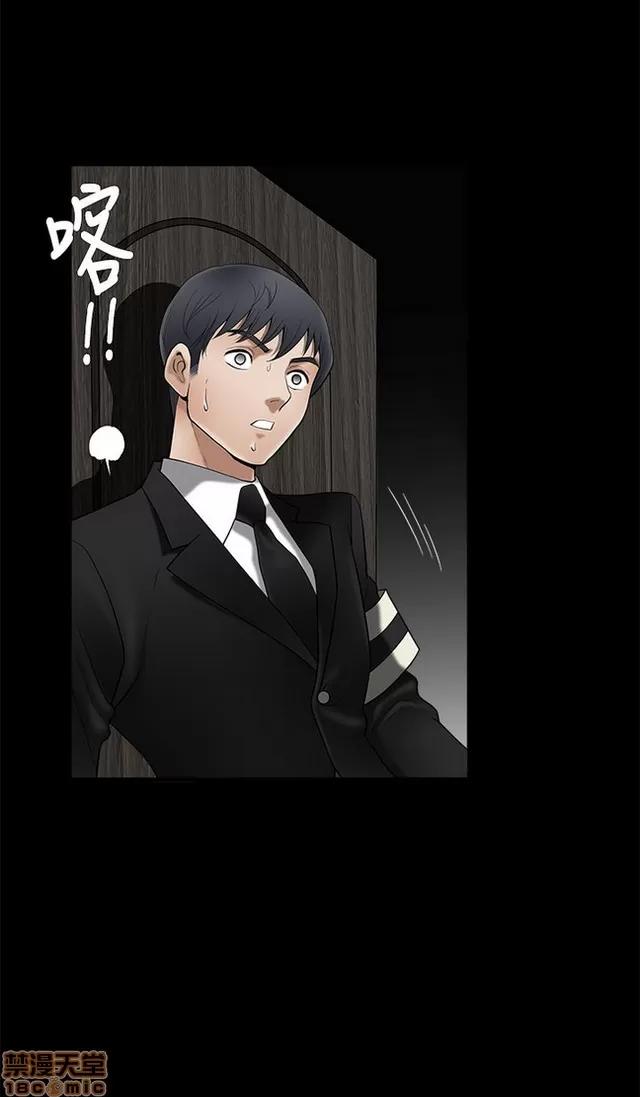 小姨子的诱惑 诱惑 S2P1 第237页