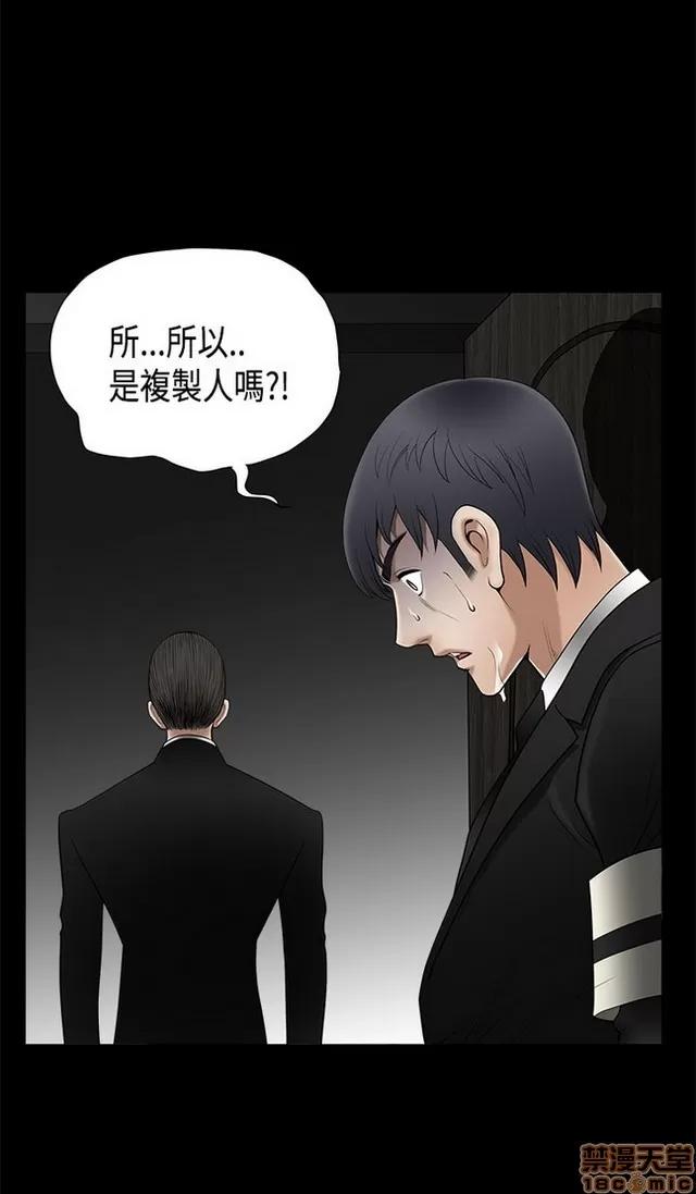 小姨子的诱惑 诱惑 S2P1 第238页