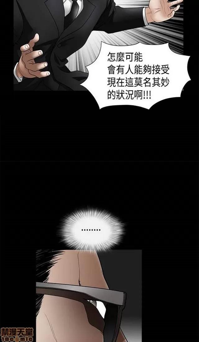 小姨子的诱惑 诱惑 S2P1 第246页
