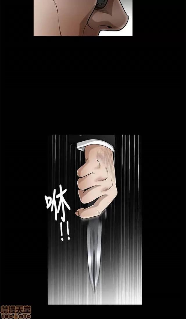 小姨子的诱惑 诱惑 S2P1 第247页