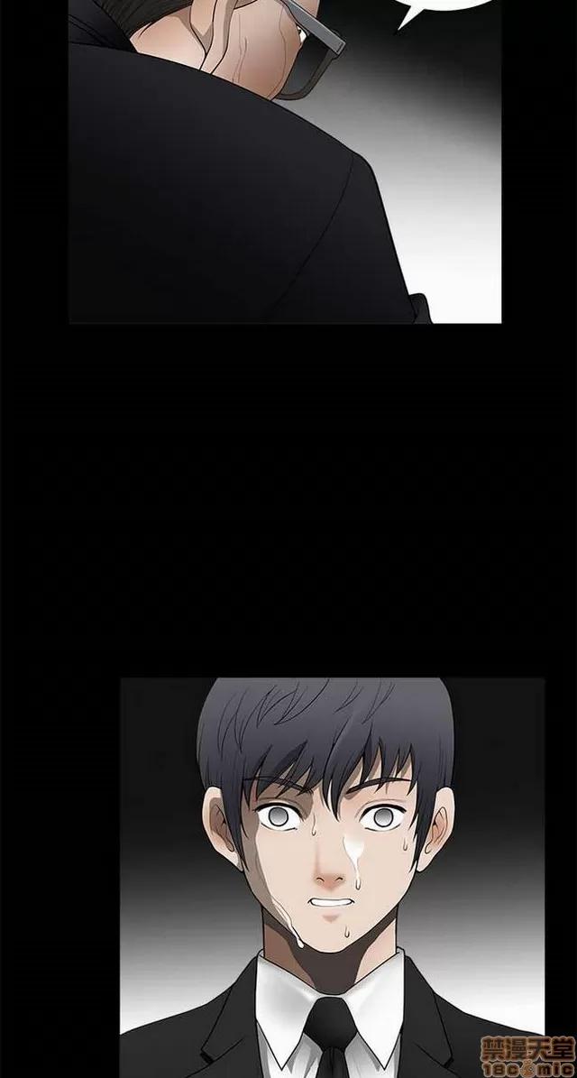 小姨子的诱惑 诱惑 S2P1 第264页