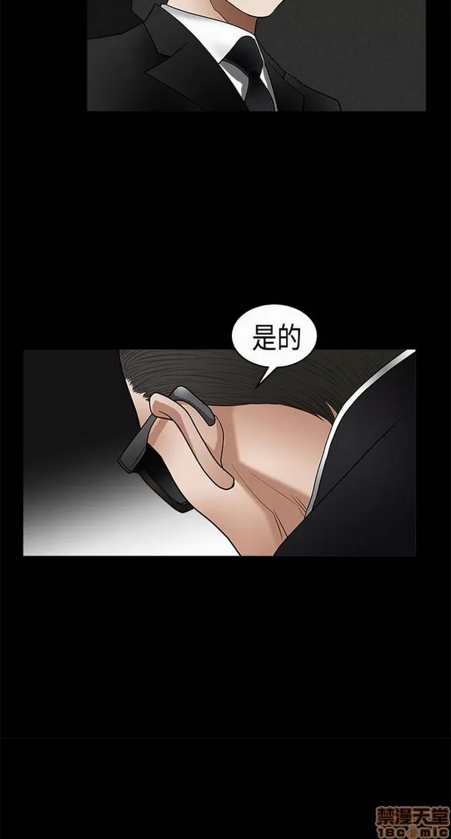 小姨子的诱惑 诱惑 S2P1 第281页