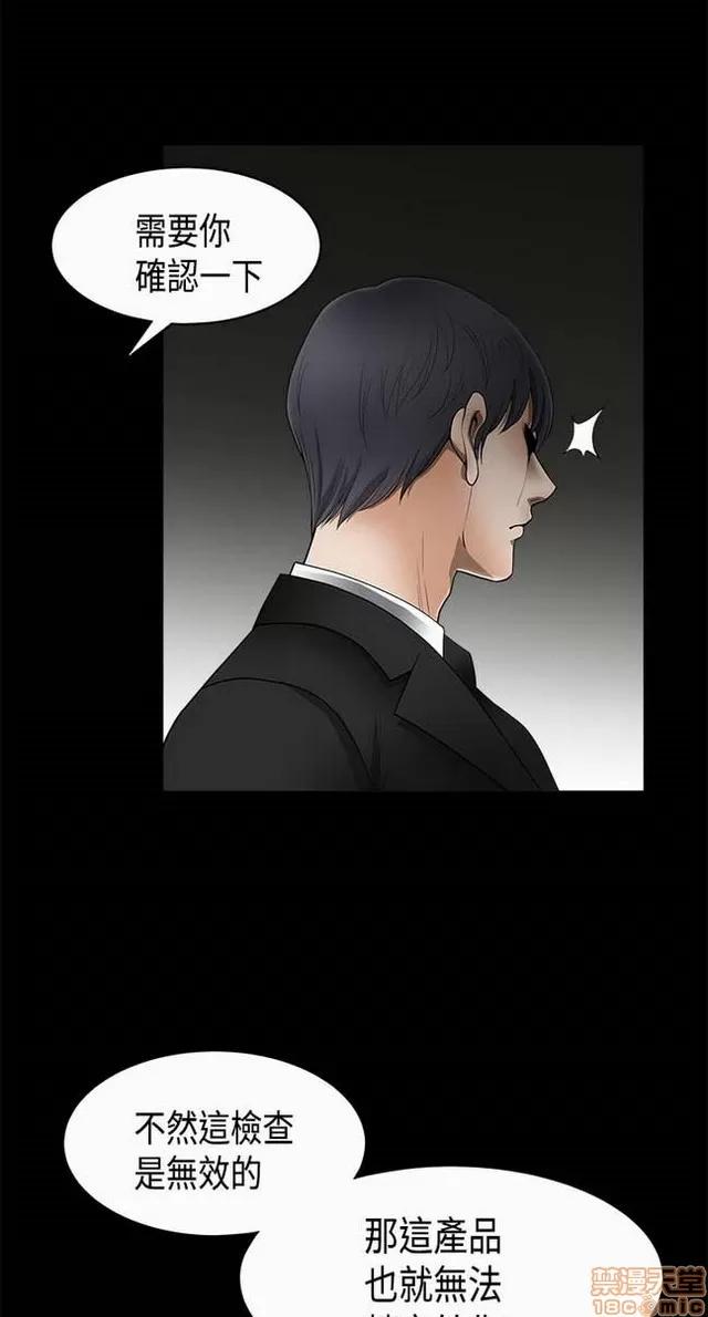 小姨子的诱惑 诱惑 S2P1 第286页