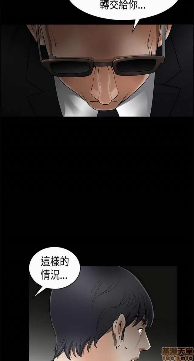 小姨子的诱惑 诱惑 S2P1 第287页
