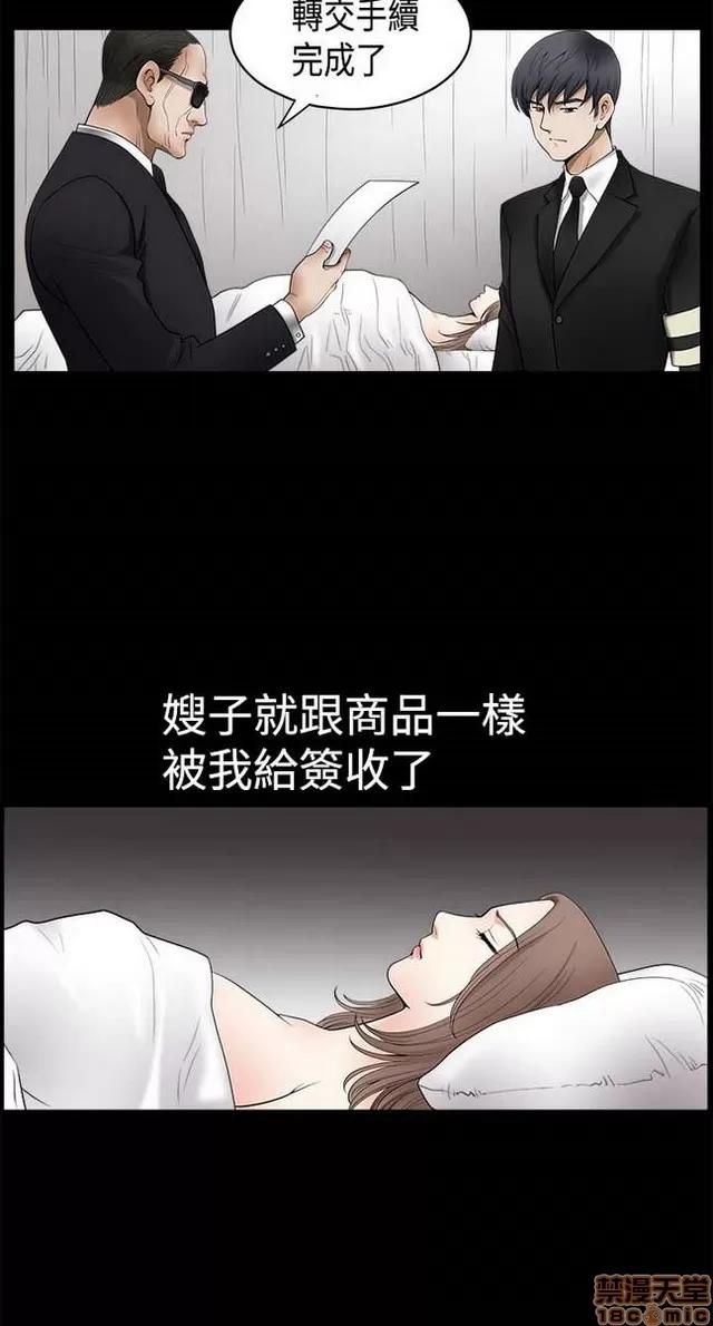 小姨子的诱惑 诱惑 S2P1 第302页