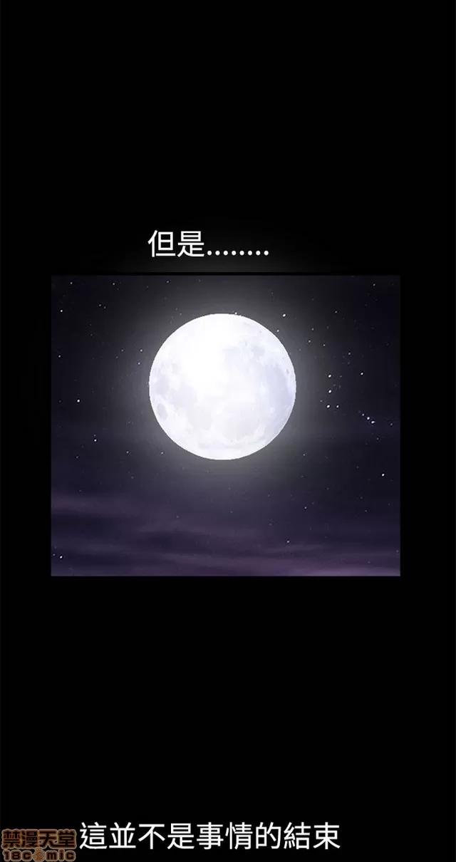小姨子的诱惑 诱惑 S2P1 第303页