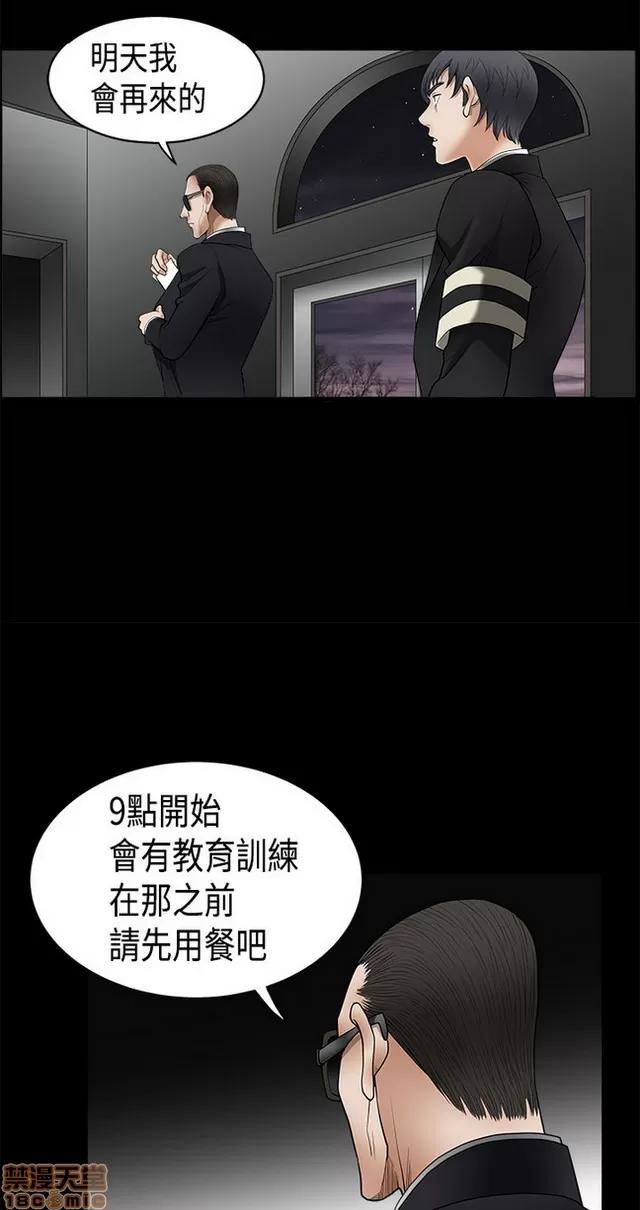 小姨子的诱惑 诱惑 S2P1 第304页