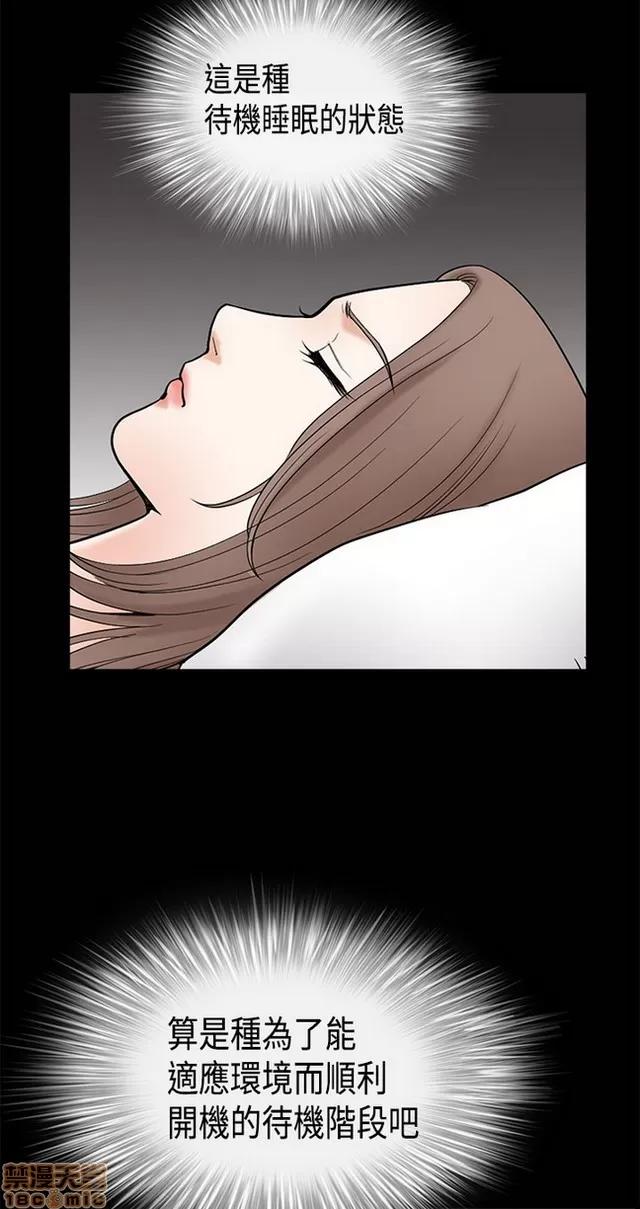 小姨子的诱惑 诱惑 S2P1 第309页