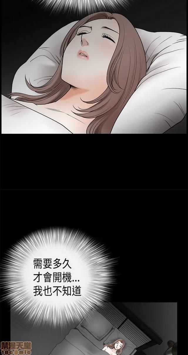 小姨子的诱惑 诱惑 S2P1 第310页