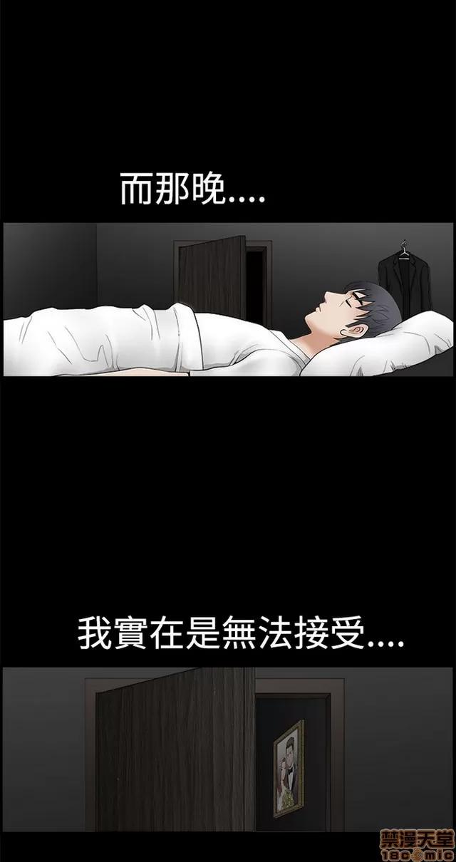 小姨子的诱惑 诱惑 S2P1 第312页