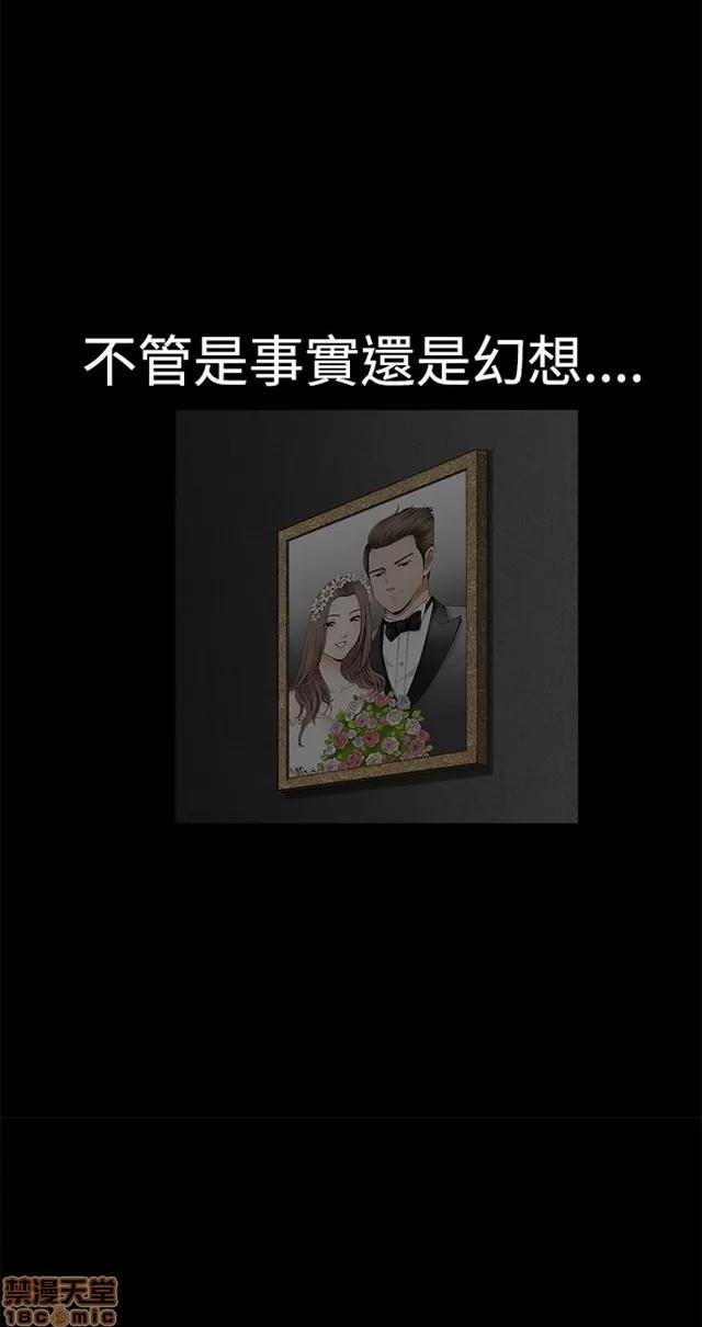 小姨子的诱惑 诱惑 S2P1 第313页
