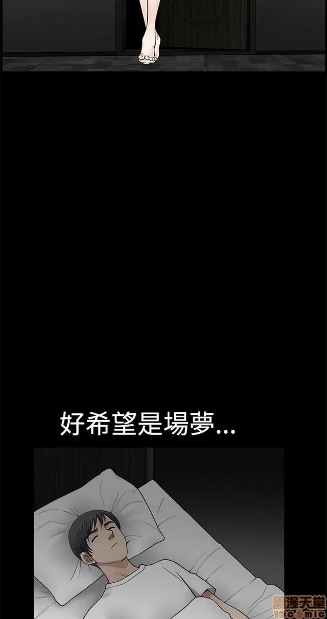 小姨子的诱惑 诱惑 S2P1 第318页