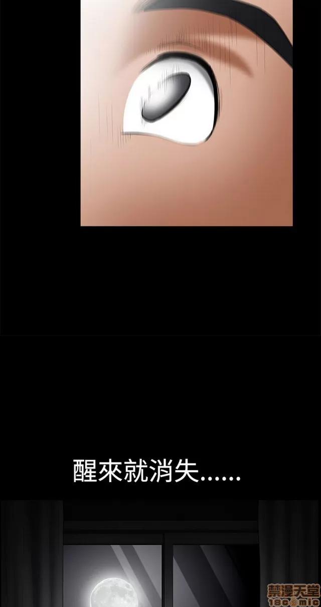小姨子的诱惑 诱惑 S2P1 第325页