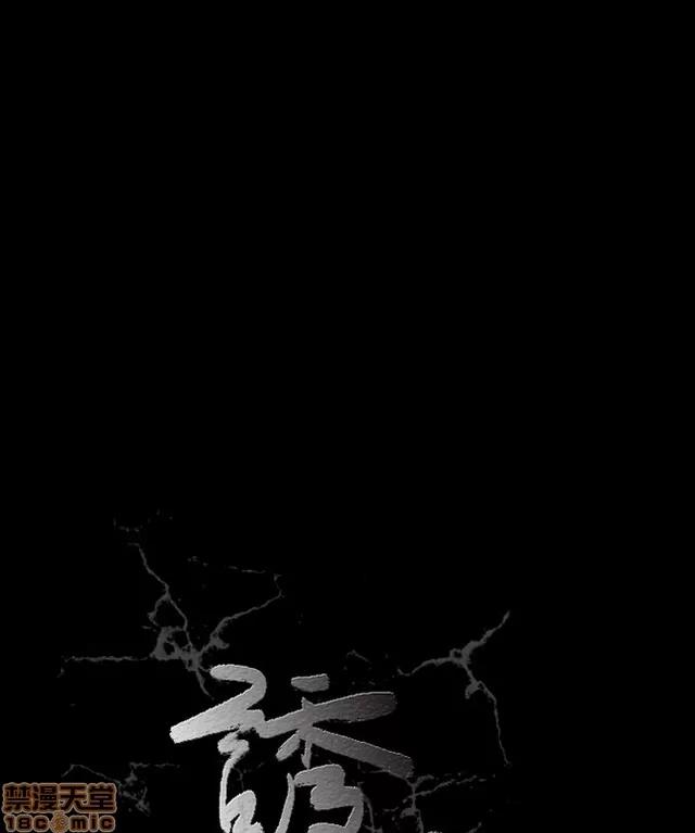 小姨子的诱惑 诱惑 S2P1 第327页