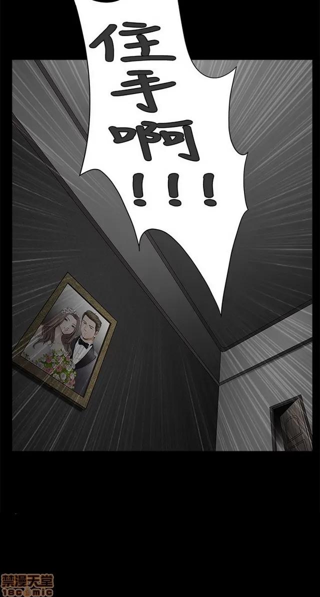 小姨子的诱惑 诱惑 S2P1 第342页
