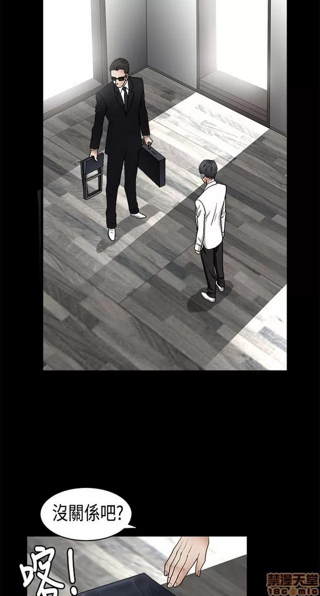 小姨子的诱惑 诱惑 S2P1 第346页