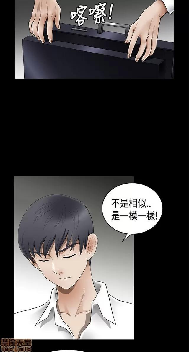 小姨子的诱惑 诱惑 S2P1 第350页
