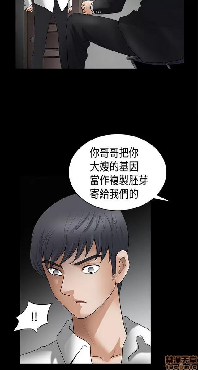 小姨子的诱惑 诱惑 S2P1 第352页