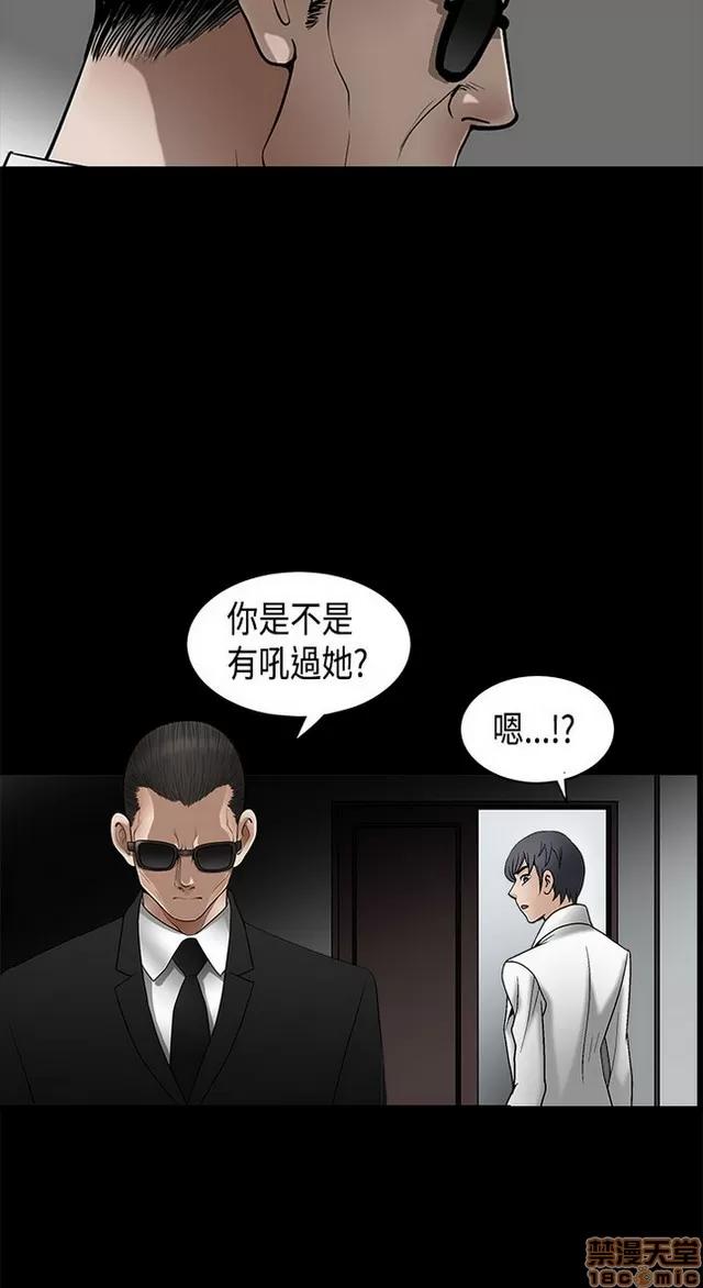 小姨子的诱惑 诱惑 S2P1 第357页