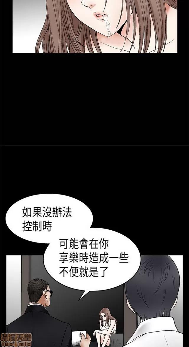 小姨子的诱惑 诱惑 S2P1 第370页