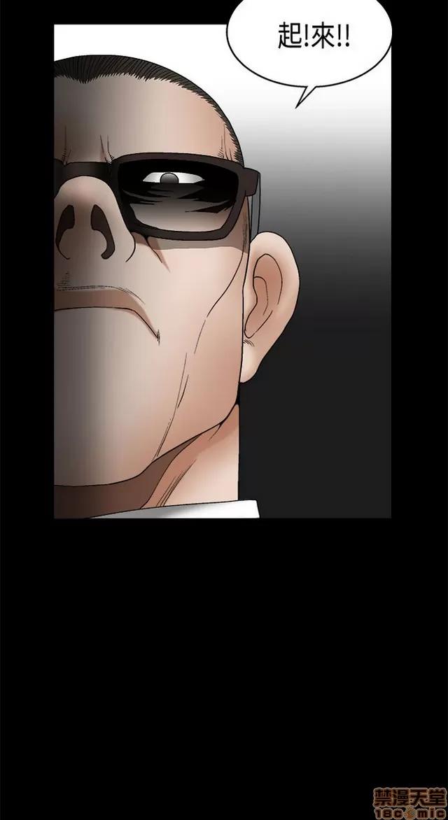 小姨子的诱惑 诱惑 S2P1 第375页
