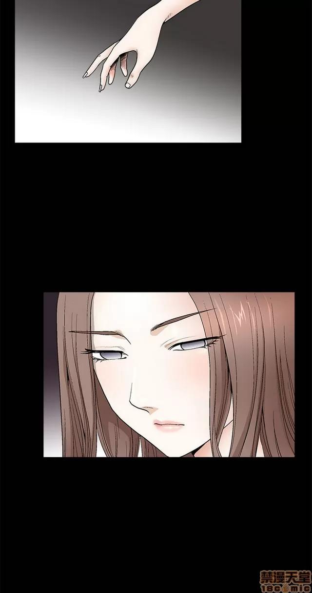 小姨子的诱惑 诱惑 S2P2 第10页