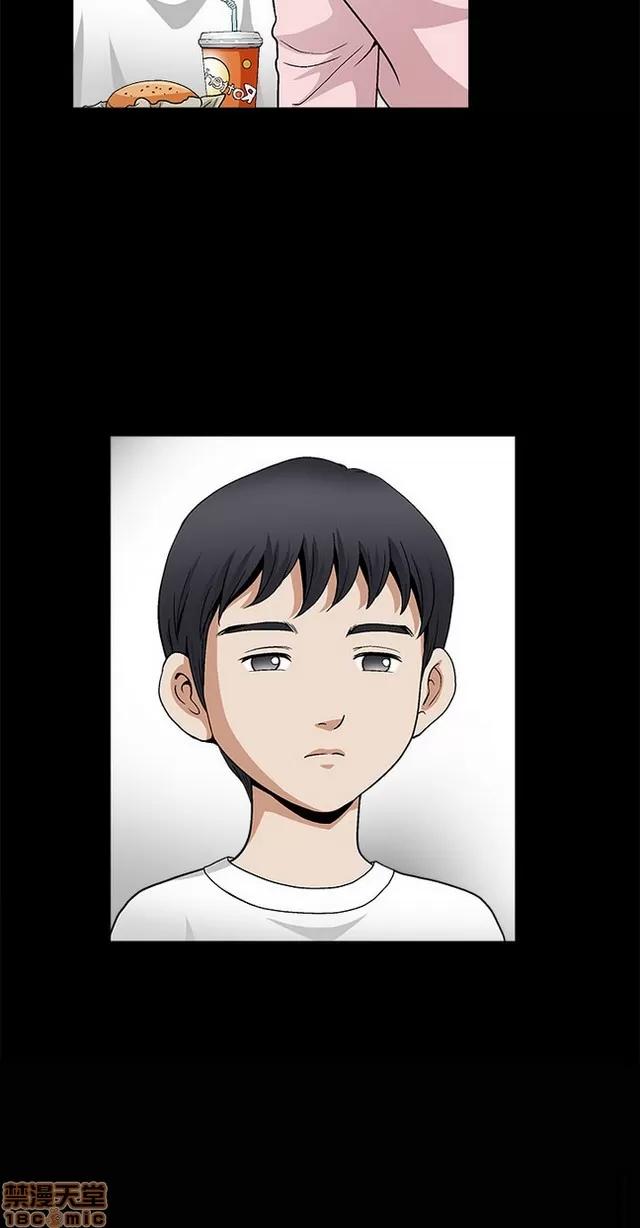小姨子的诱惑 诱惑 S2P2 第33页
