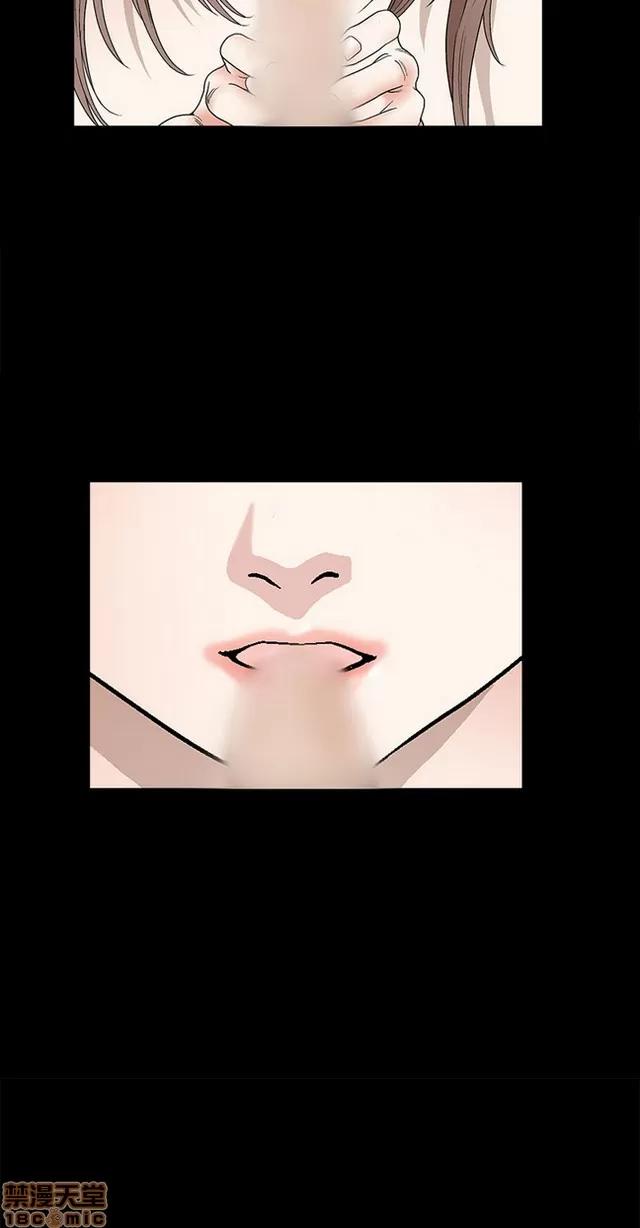 小姨子的诱惑 诱惑 S2P2 第40页