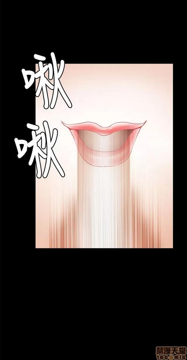 小姨子的诱惑 诱惑 S2P2 第42页