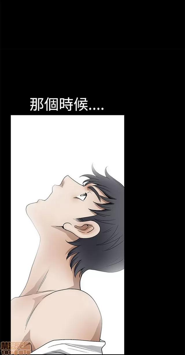 小姨子的诱惑 诱惑 S2P2 第44页