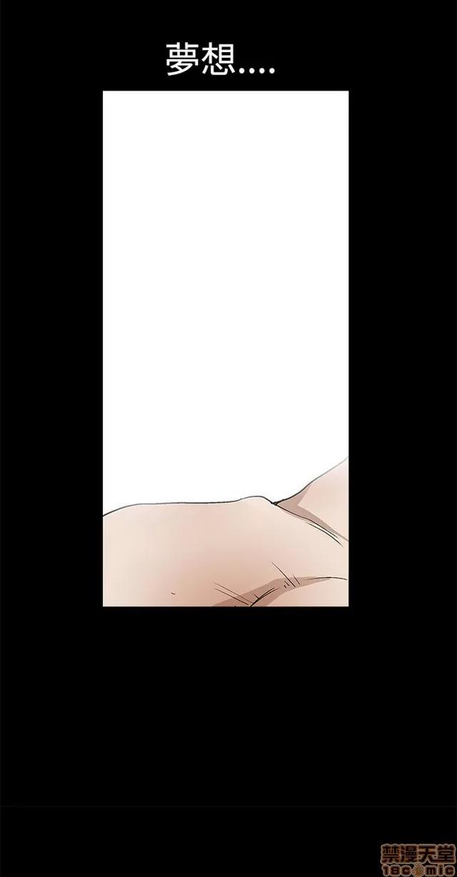 小姨子的诱惑 诱惑 S2P2 第46页