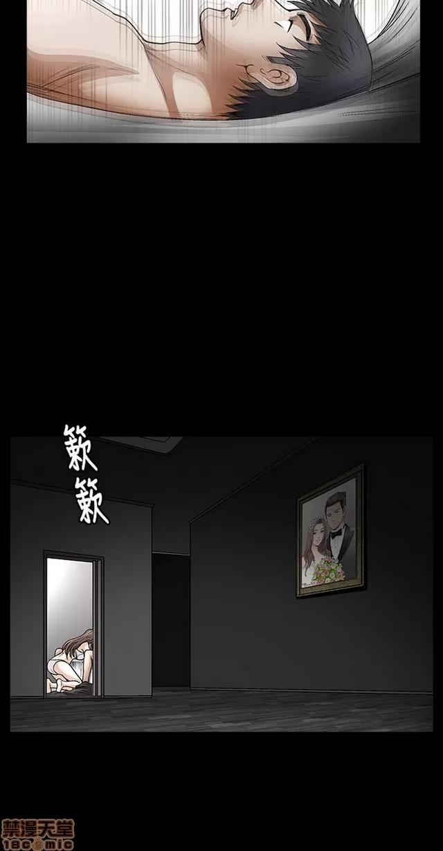 小姨子的诱惑 诱惑 S2P2 第48页
