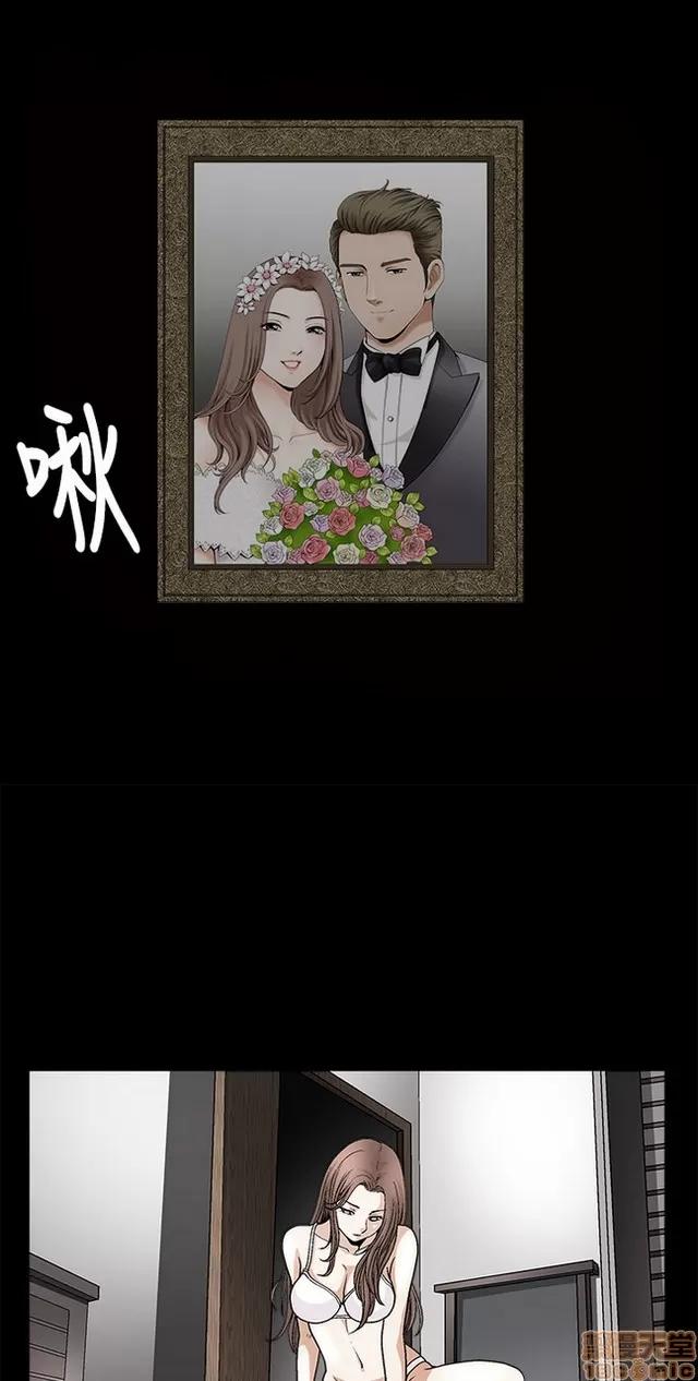 小姨子的诱惑 诱惑 S2P2 第49页