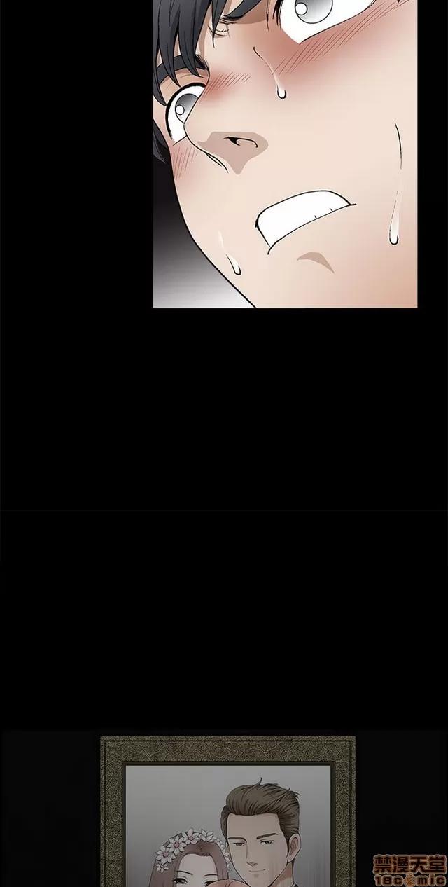 小姨子的诱惑 诱惑 S2P2 第55页