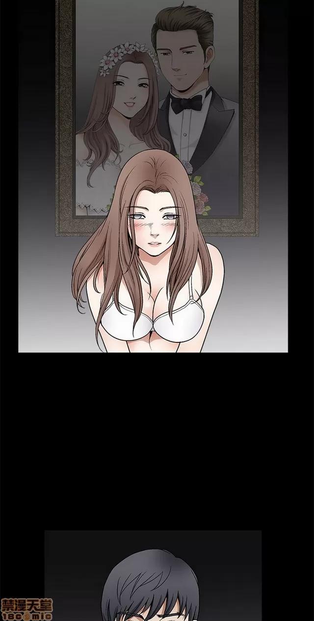小姨子的诱惑 诱惑 S2P2 第59页