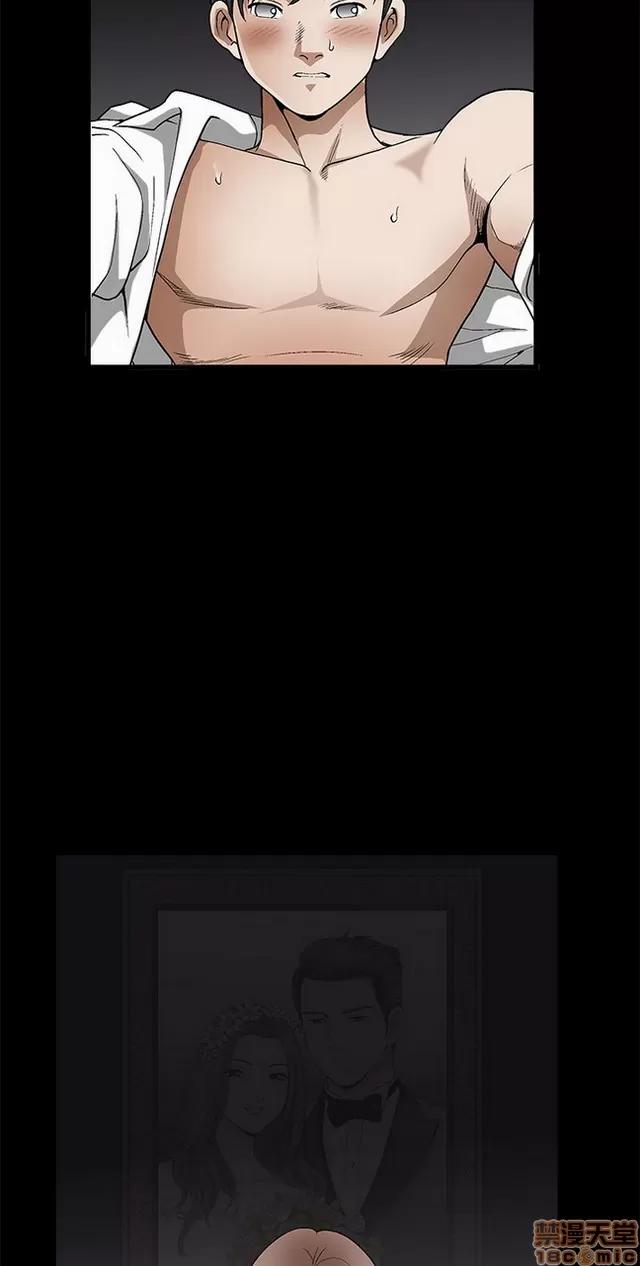 小姨子的诱惑 诱惑 S2P2 第60页