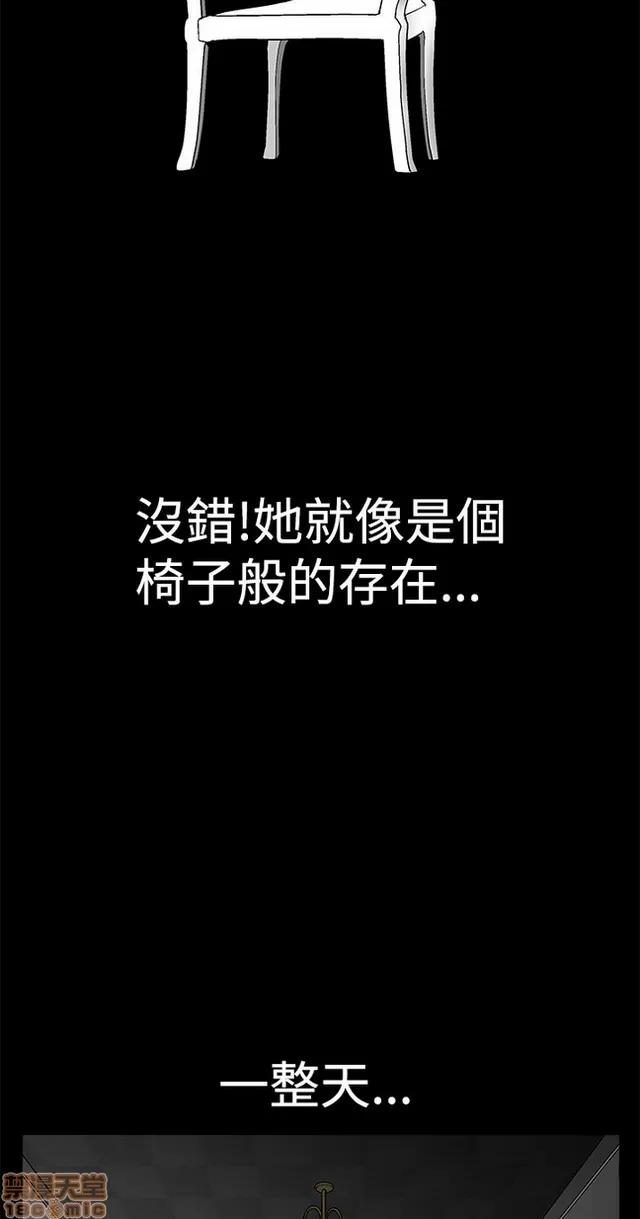小姨子的诱惑 诱惑 S2P2 第99页