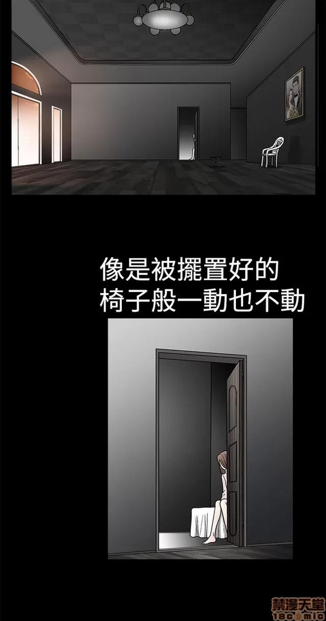小姨子的诱惑 诱惑 S2P2 第100页
