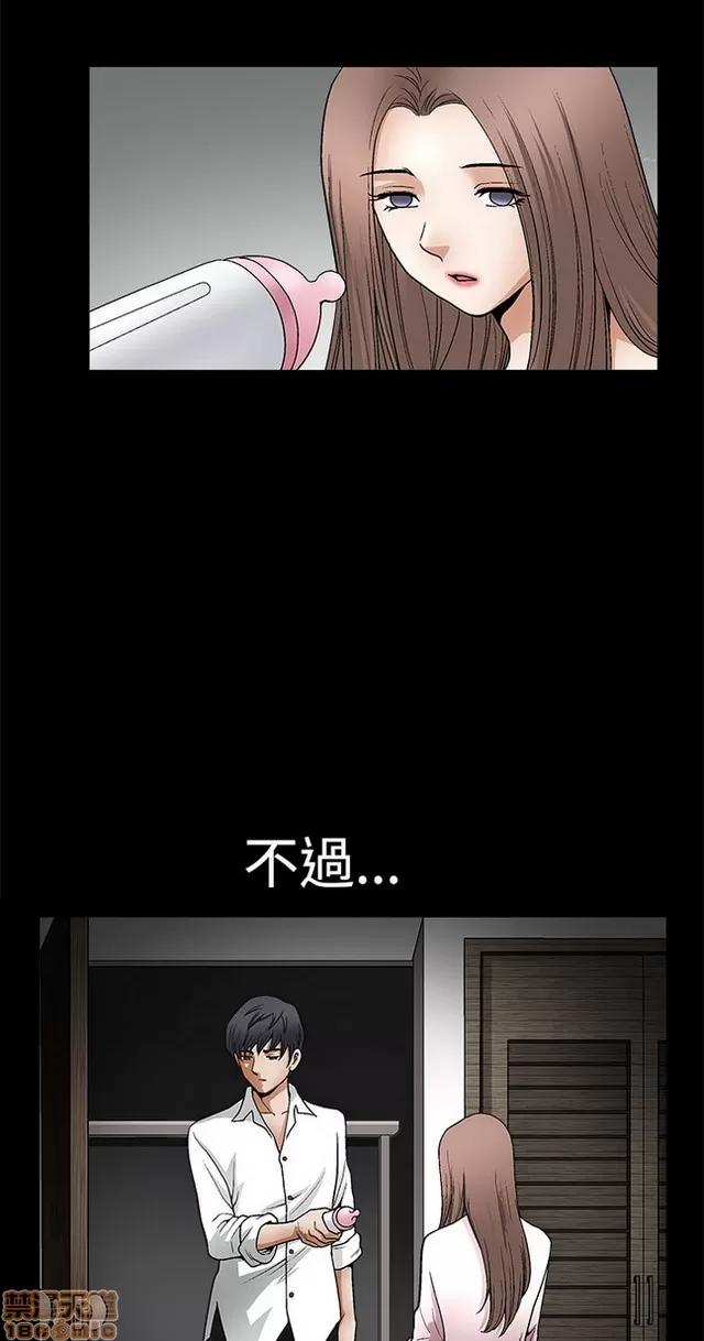 小姨子的诱惑 诱惑 S2P2 第102页