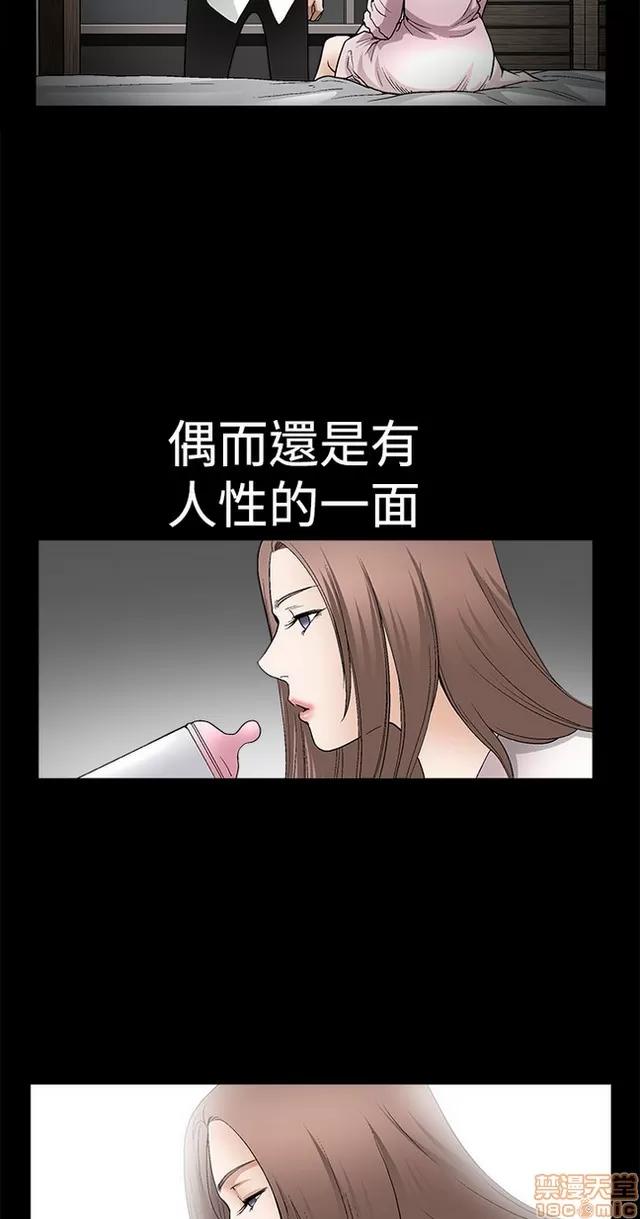 小姨子的诱惑 诱惑 S2P2 第103页