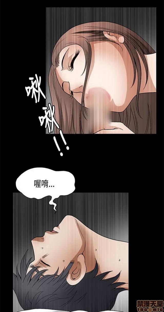 小姨子的诱惑 诱惑 S2P2 第106页