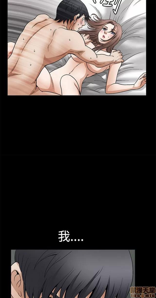 小姨子的诱惑 诱惑 S2P2 第110页