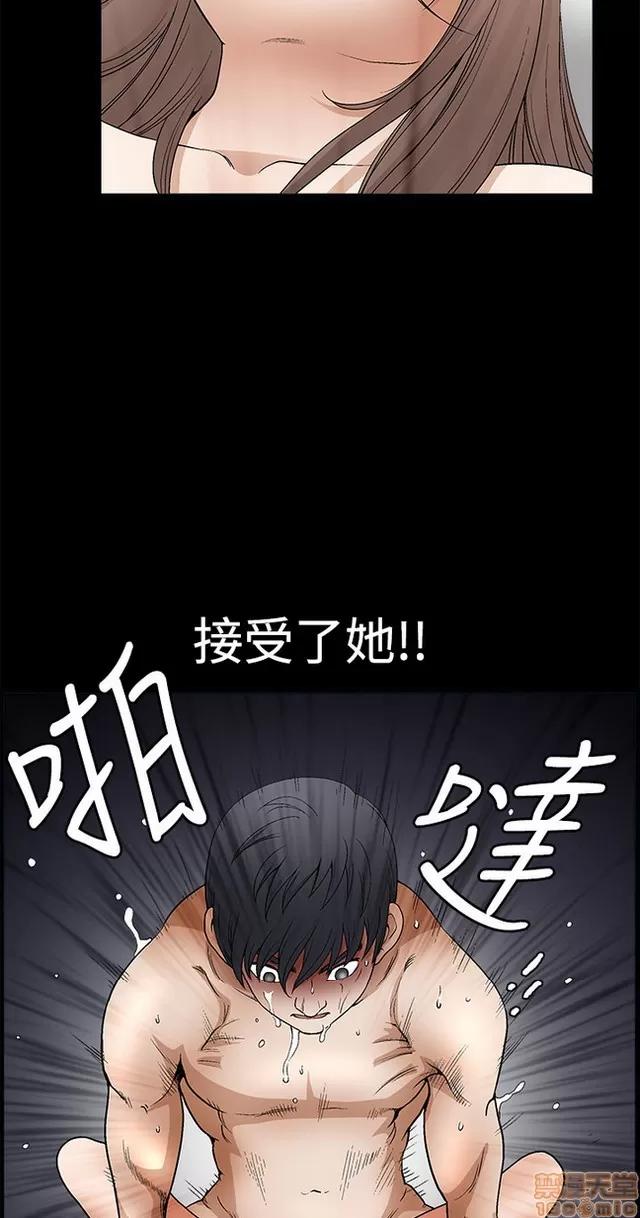 小姨子的诱惑 诱惑 S2P2 第112页